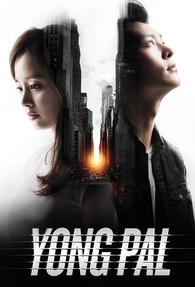 Yong Pal (TV Series 2015)